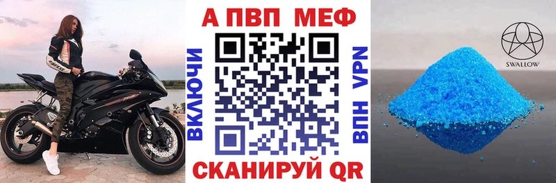 mega ТОР  продажа наркотиков  Альметьевск  Alpha-PVP СК 