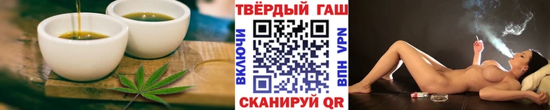 Еда ТГК марихуана  Альметьевск 