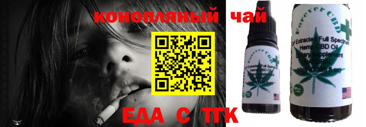 Гашиш  Вход с VPN  Альметьевск  COCAIN  Меф кристаллы  Марихуана 