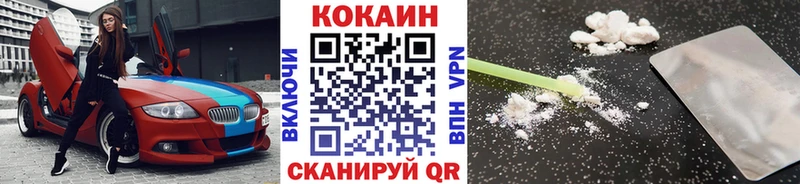 КОКАИН Боливия  мега ТОР  Альметьевск 