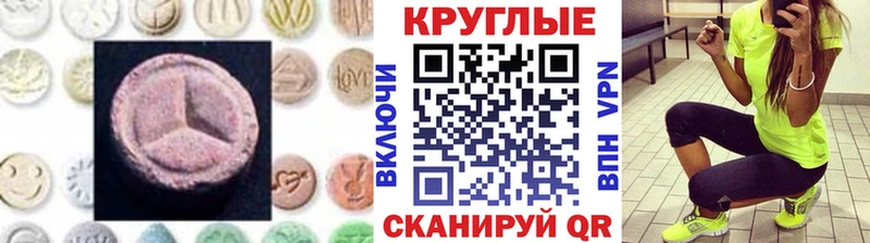мега как зайти  Альметьевск  Экстази 300 mg 