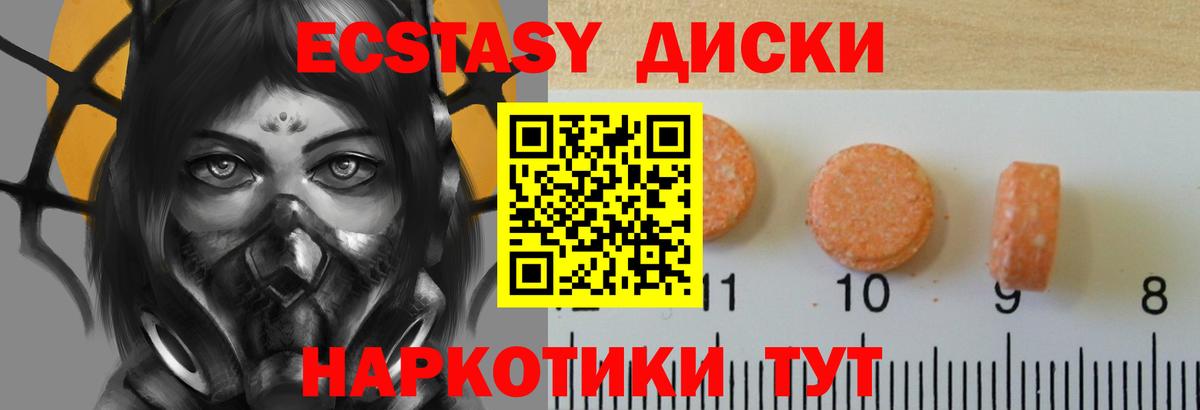 Альметьевск  блэк спрут маркетплейс  ЭКСТАЗИ DUBAI  Вход с VPN  Экстази бентли  Ecstasy 