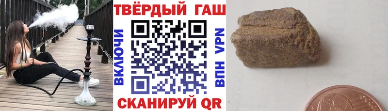 Гашиш VHQ Альметьевск
