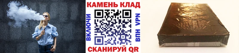 Гашиш VHQ Альметьевск