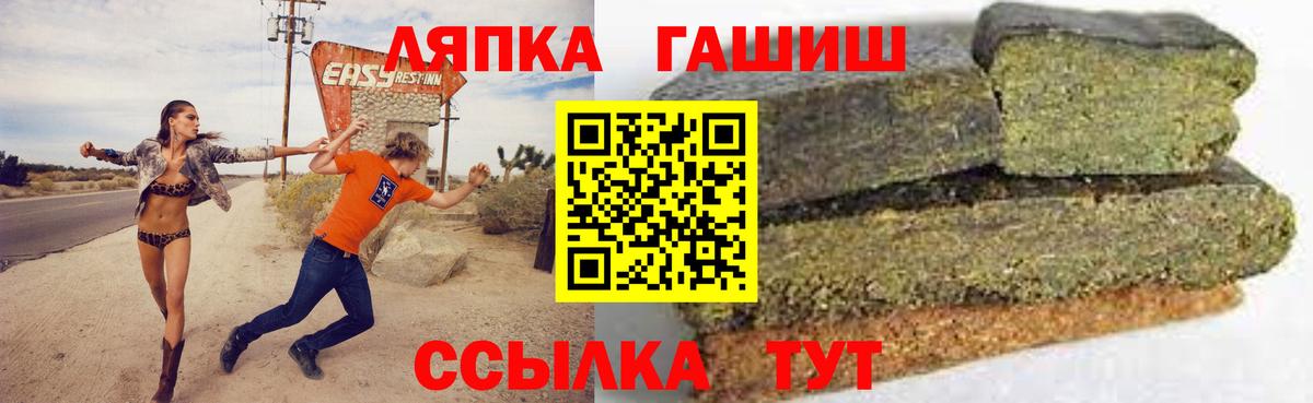 Гашиш Ice-O-Lator  Вход с VPN  ГАШ  Гашиш 40% ТГК  Альметьевск 