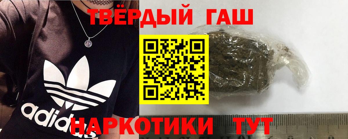 ГАШ AMNESIA HAZE Альметьевск