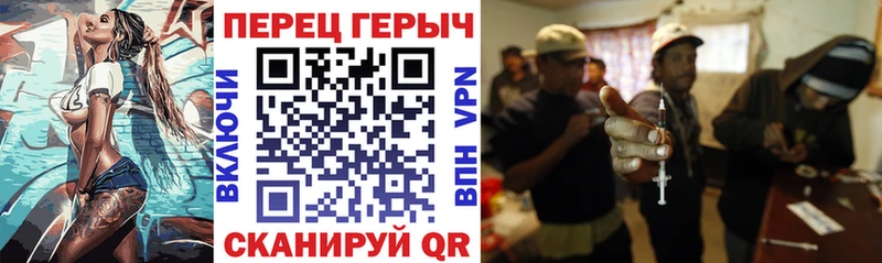Героин белый  hydra tor  Альметьевск 