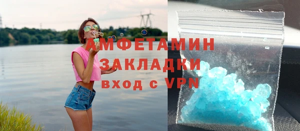 молекула духа Абдулино