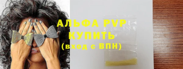 твердый Абинск