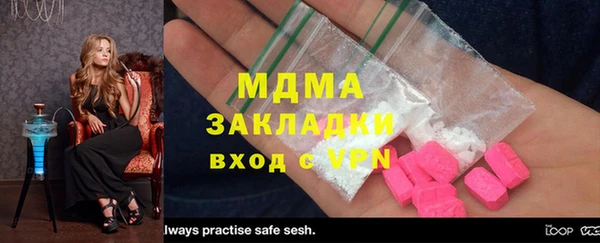 молекула духа Абдулино