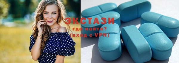 мефедрон мука Нефтекумск