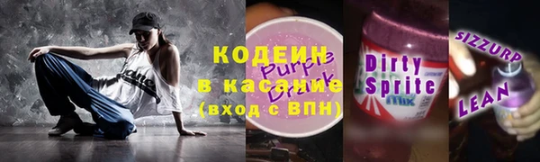 молекула духа Абдулино