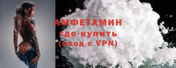 молекула духа Абдулино