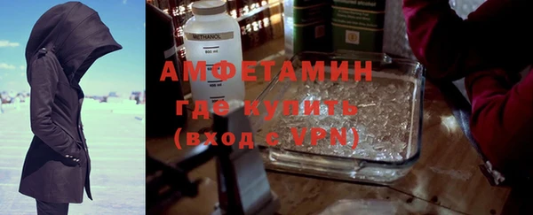 твердый Абинск