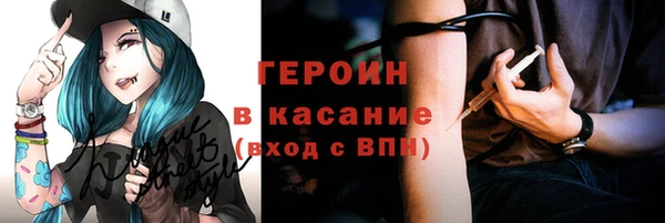 ПСИЛОЦИБИНОВЫЕ ГРИБЫ Нефтегорск
