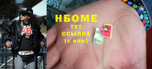 кокаин перу Абаза