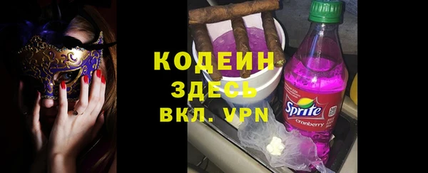 молекула духа Абдулино