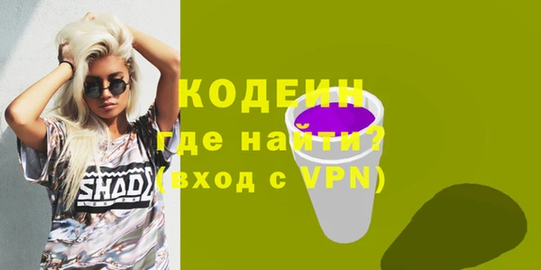 молекула духа Абдулино