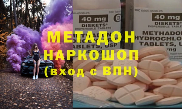 кокаин перу Абаза