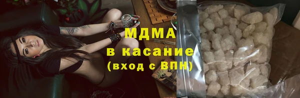 кокаин перу Абаза