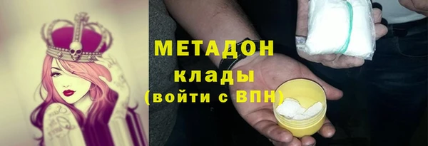 молекула духа Абдулино