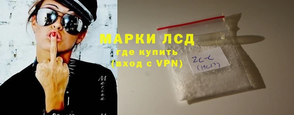 твердый Абинск
