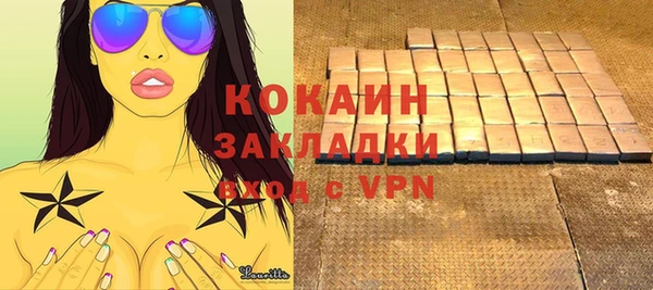 твердый Абинск
