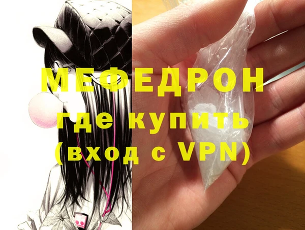 кокаин перу Абаза