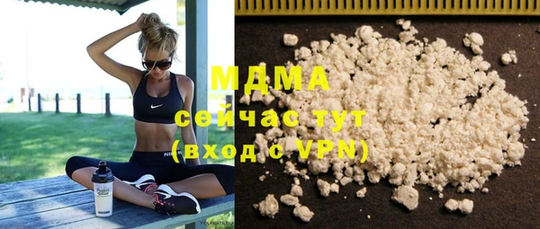 твердый Абинск