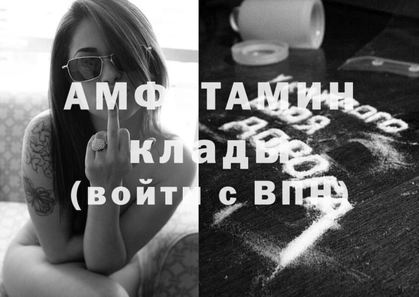 ПСИЛОЦИБИНОВЫЕ ГРИБЫ Нефтегорск