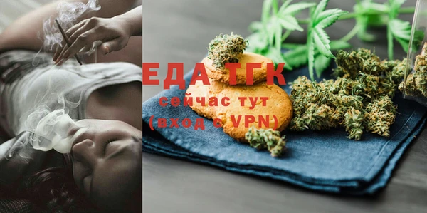 кокаин перу Абаза