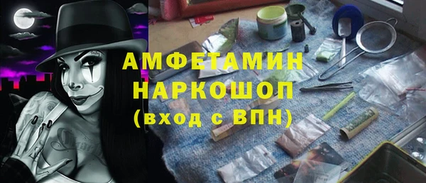 твердый Абинск