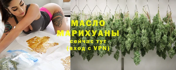 молекула духа Абдулино