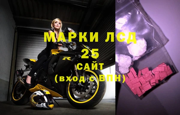 твердый Абинск