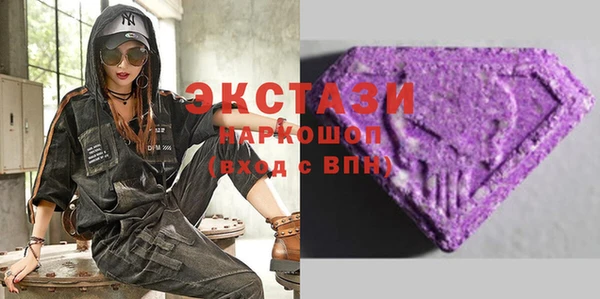кристаллы Нея