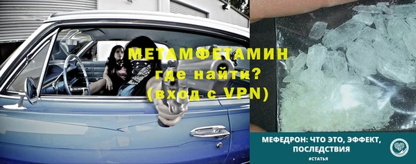 кокаин перу Абаза