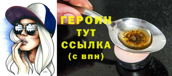 твердый Абинск
