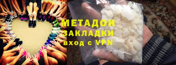 молекула духа Абдулино