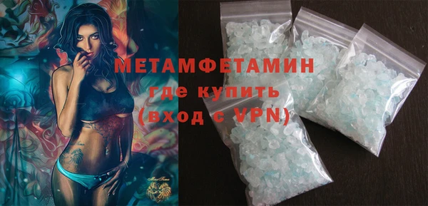 молекула духа Абдулино