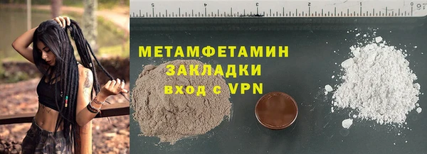 кокаин перу Абаза