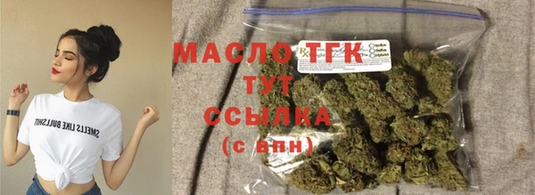 молекула духа Абдулино