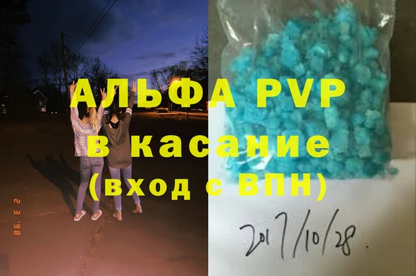 кокаин перу Абаза
