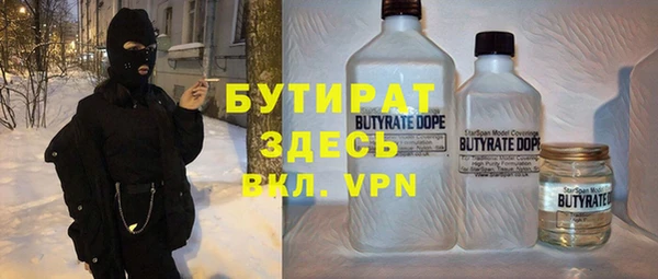 твердый Абинск