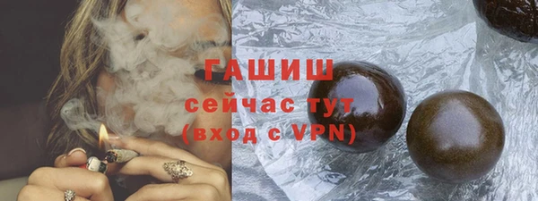 молекула духа Абдулино