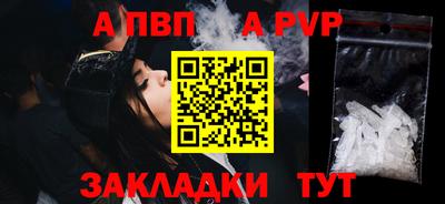 крисы Азнакаево