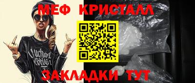 Альфа ПВП Абакан