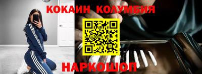 герыч Абинск