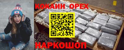 герыч Абинск