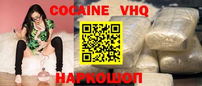 Альфа ПВП Абакан