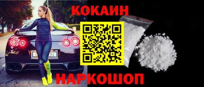 Альфа ПВП Абакан